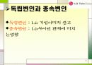 LG의 기업이미지 광고 5페이지