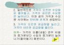 시장경제 19페이지