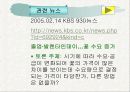 시장경제 35페이지