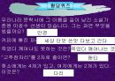 시장경제 51페이지