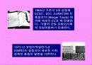 유럽연합 10페이지