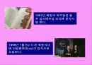 유럽연합 14페이지