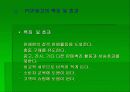 소매업의 판매활동 6페이지
