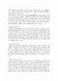 다매체 다채널 시대 4페이지