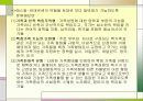 가족복지 17페이지