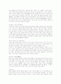 서양의 윤리사상 핵심 요약 정리 5페이지