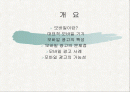 모바일 광고 2페이지