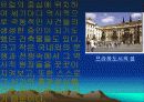 체코의 의식주 및 건축물 9페이지
