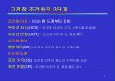 [교육학]행동주의 및 인지주의 6페이지