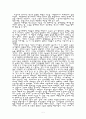 교육사회학 이론을 적용한 국가 발전 방법 2페이지