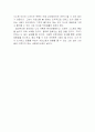 사회복지사란 2페이지