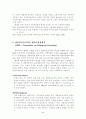 유네스코 선정 세계적 생물권보호 지역 9페이지