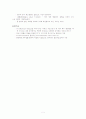 자외선치료 7페이지