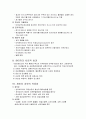 레이저 치료 5페이지