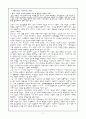 Ⅰ.텍스트와 이미지의 조화 1페이지