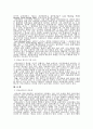 성과급제-이론적 배경, 사례, 문제점, 개선방향 2페이지
