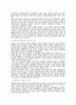 성과급제-이론적 배경, 사례, 문제점, 개선방향 3페이지