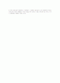 실험 9. 아스피린의 합성 2페이지
