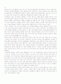 싸이보그지만 괜찮아 영화 감상문 - 박찬욱 감독 2페이지