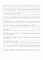 김기덕 감독 프로필 및 평. 2페이지