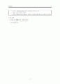 [논문] 빈혈(Anemia)에 대하여 17페이지