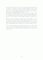 [비즈니스/경제] 지역사회  16페이지