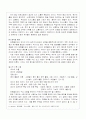 유아 언어교육 활동자료 & 포트폴리오 평가 20페이지