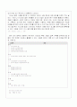 유아 언어교육 활동자료 & 포트폴리오 평가 21페이지