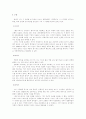 정지용 시인에 대해서 4페이지