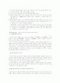 정지용 시인에 대해서 6페이지