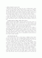 베트남 전쟁-전쟁 배경,사회주의 혁명,한국과 미국의 개입, 여성문제 6페이지