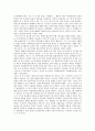 베트남 전쟁-전쟁 배경,사회주의 혁명,한국과 미국의 개입, 여성문제 8페이지