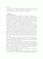 베트남 전쟁-전쟁 배경,사회주의 혁명,한국과 미국의 개입, 여성문제 13페이지
