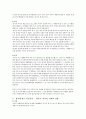 베트남 전쟁-전쟁 배경,사회주의 혁명,한국과 미국의 개입, 여성문제 14페이지