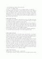 베트남 전쟁-전쟁 배경,사회주의 혁명,한국과 미국의 개입, 여성문제 15페이지