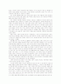 베트남 전쟁-전쟁 배경,사회주의 혁명,한국과 미국의 개입, 여성문제 18페이지
