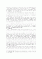 베트남 전쟁-전쟁 배경,사회주의 혁명,한국과 미국의 개입, 여성문제 19페이지
