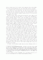 베트남 전쟁-전쟁 배경,사회주의 혁명,한국과 미국의 개입, 여성문제 20페이지