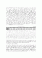 베트남 전쟁-전쟁 배경,사회주의 혁명,한국과 미국의 개입, 여성문제 22페이지