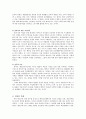 베트남 전쟁-전쟁 배경,사회주의 혁명,한국과 미국의 개입, 여성문제 32페이지