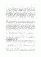 노인복지에 대한 예산 현황 및 문제점과 개선방안 대책(A+레포트) 26페이지