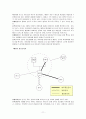인물분석 영화 나비효과 주인공 에반 - 정신분석이론,생태체계이(A+레포트)★★★★★ 11페이지
