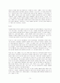 인물분석 영화 나비효과 주인공 에반 - 정신분석이론,생태체계이(A+레포트)★★★★★ 15페이지
