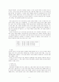 일본 우경화의 원인과 사례분석(신사참배,역사교과서 왜곡) 및 한국의 대응방안 6페이지
