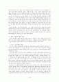 일본 우경화의 원인과 사례분석(신사참배,역사교과서 왜곡) 및 한국의 대응방안 11페이지