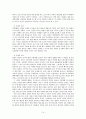 일본 우경화의 원인과 사례분석(신사참배,역사교과서 왜곡) 및 한국의 대응방안 15페이지