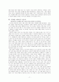 일본 우경화의 원인과 사례분석(신사참배,역사교과서 왜곡) 및 한국의 대응방안 18페이지