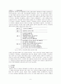 WTO 보조금 협정상 간접 보조금의 법적 의미 및 구체적 적용 범위에 관한 고찰 6페이지