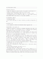 흉부배액관 5페이지