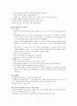흉부배액관 7페이지